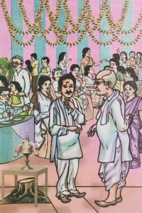 Class 7 Assamese Chapter 11